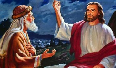 LITURGIA Marzo 11 Creer en el amor revelado en Jesucristo para tener vida